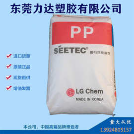 PP 韩国LG化学 GP-2200 高抗冲 耐高温 高强度 加玻纤增强20%