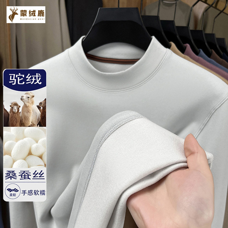 Autumn and Winter New Camel Velvet Long-Sleeved T-Shirt Tops for Men, Warm Tops, Half Turtleneck Bottoming Knitwears