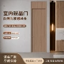 环保碳晶跨境无漆室内门