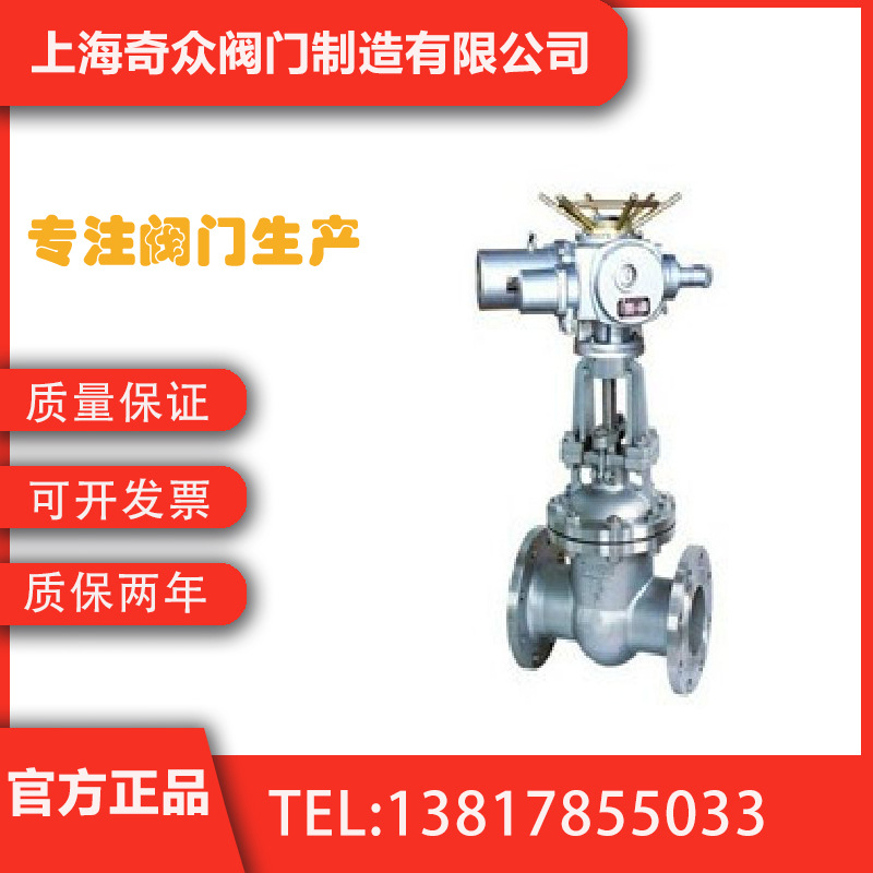 Z941H电动法兰闸阀 手动耐磨浆液防腐碳钢DN50