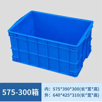 [575—300箱外：635*420*310]