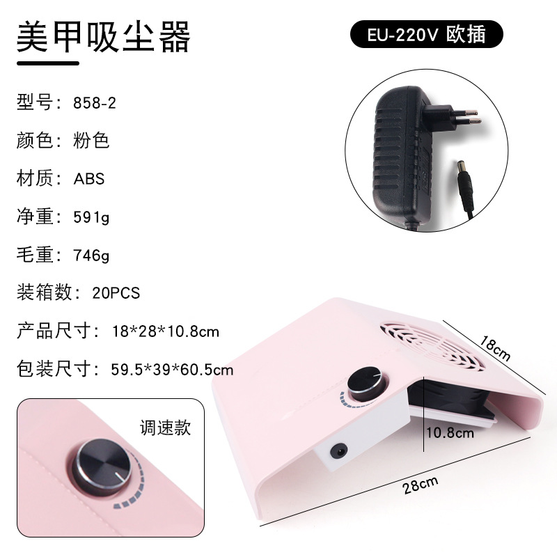Colector de Polvo para Uñas Transfronterizo, Estilo Japonés, Velocidad Ajustable, Aspiradora de Alta Potencia para Salones de Uñas