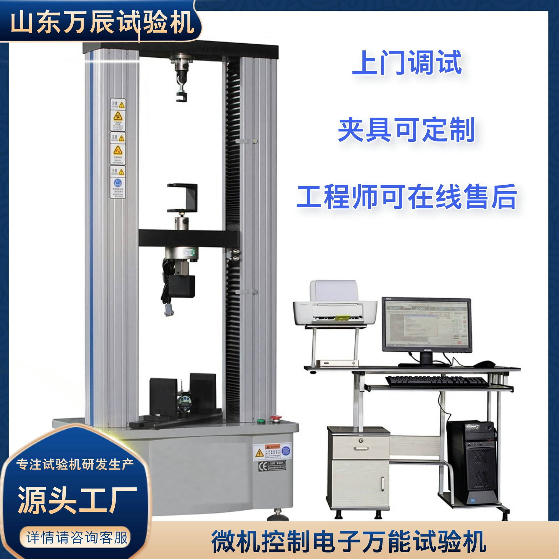 Искусственная доска Трехточечная машина для испытания на изгиб 50KN Машина для испытания на прочность на изгиб