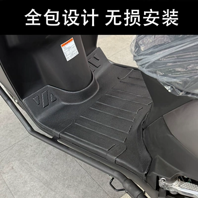 Special Waterproof and Anti-Slip – Motorcycle pedals