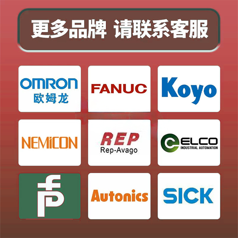 ELCO 宜科编码器 EB58W8-H6PR-600 高精度半空心轴光电旋转编码器