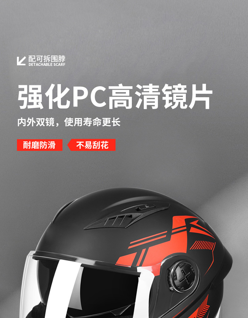 3C Certified Electric Motorcycle Helmet Winter Warm Full Helmet