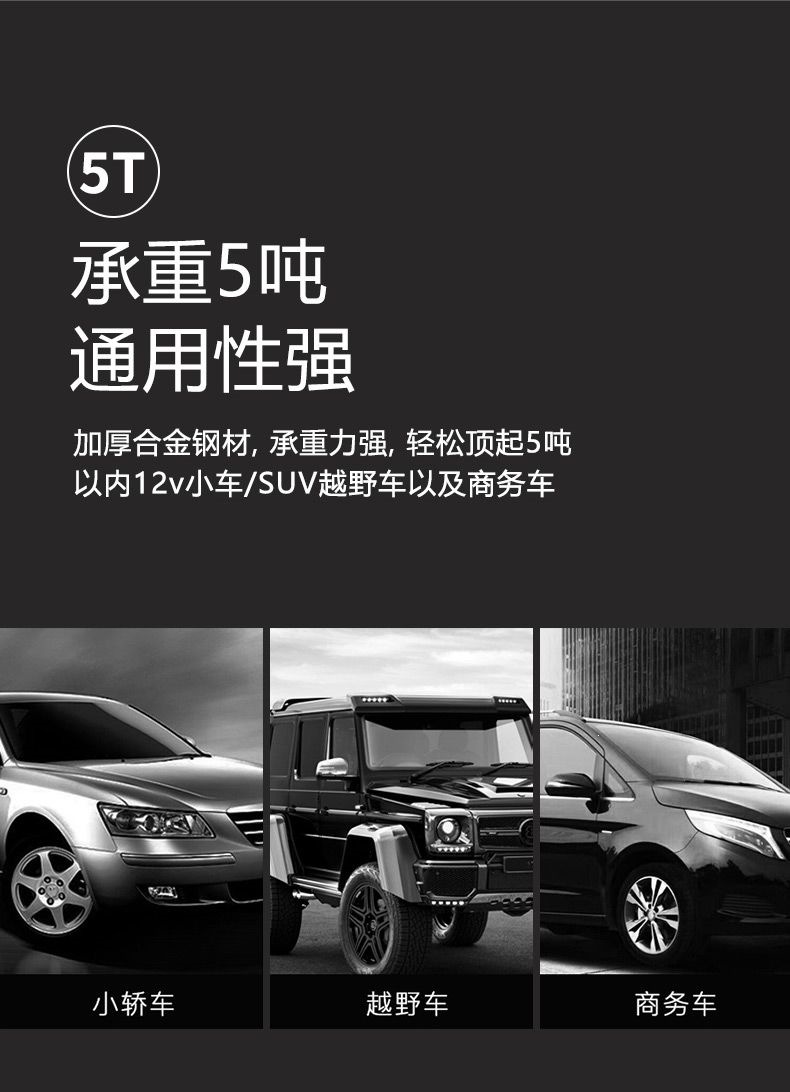 Car electric 0kg 12V multifunctional vehicle air compressor for off-road vehicles, SUVs, RVs, 5-ton hydraulic horizontal type