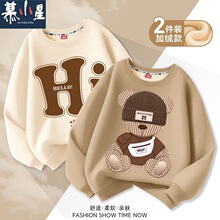 ��ͯ�Ӻ��l��һ�w�q��ͯ�ﶬ��b�д�ͯ2025�¿�ӽq�к������