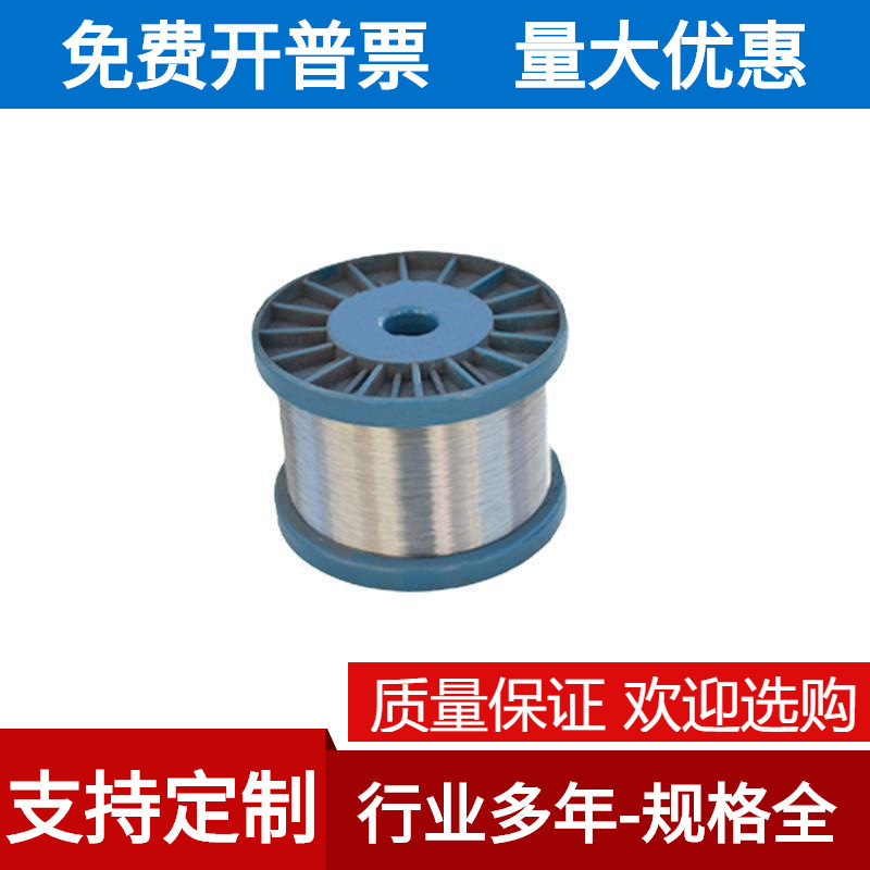 包邮0.4mm304不锈钢钢丝 电梯放样线 放线丝一卷100米 单根硬钢丝