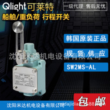 �F؛�n��Qlight���R��SW2MS-AL������ؓ���г��_�P�L�����ӗU��λ