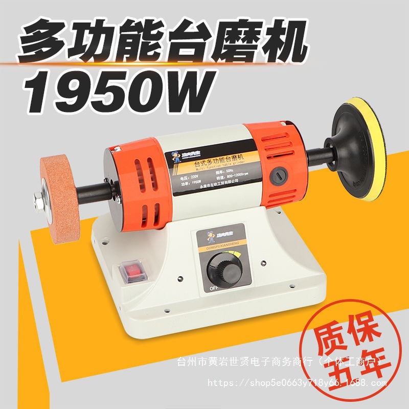 1950瓦多功能玉石雕刻机切割机电磨机台磨机手工抛光机打磨机全套
