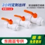 定制ppr活接水管球阀