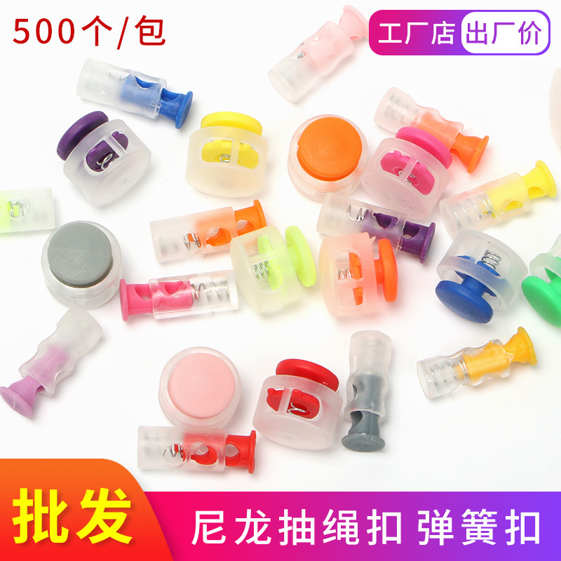 Manufactor Cross border Drawstring Spring buckle Diaokou adjust Shengkou Buckle Metal Pig nose buckle Plastic nylon