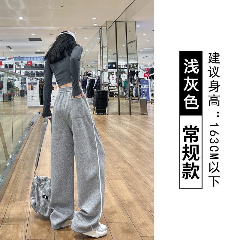 侧边条纹阔腿裤女秋冬2025新款慵懒风高腰宽松显瘦直筒运动休闲裤|undefined