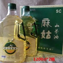 ɽ����2.4/3.6L�������Ͳ���ͶY���r���B�����ӽ�����ʳ����