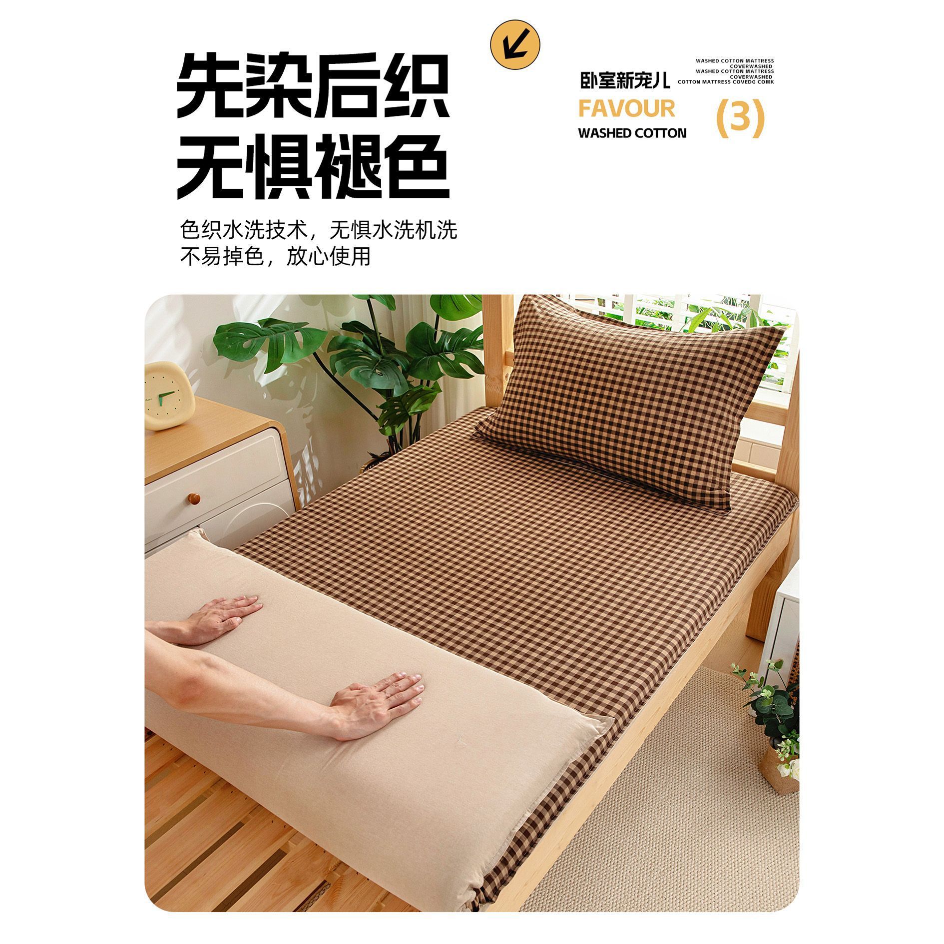 dormitorio de estudiantes colchón cubierta de colchón