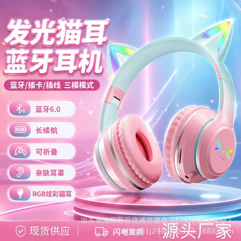 Luminous Cat-Ear Head-Mounted Bluetooth Headphones, Wireless, Long-Lasting, Stereo, Photo-Taking, Music Headphones, Factory Direct Sales