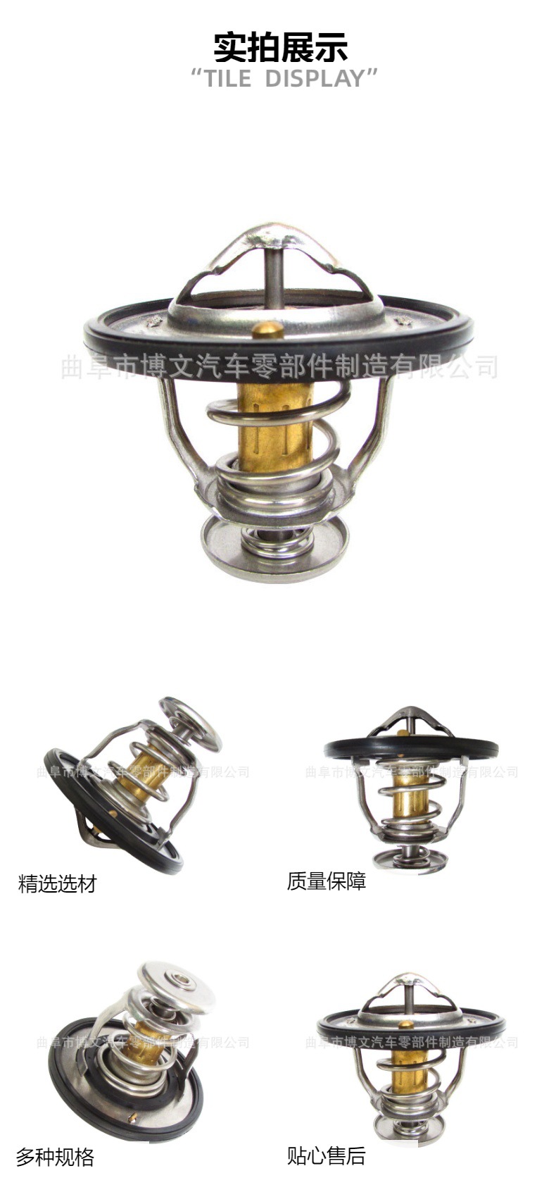 9091603089 Is Suitable for Mitsubishi Pajero Speedo Thermostat 1305A237 Md174234Md997679