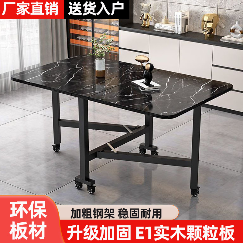 折叠餐桌家用小户型多功能折叠岩板桌子长方形客厅可移动简易饭桌