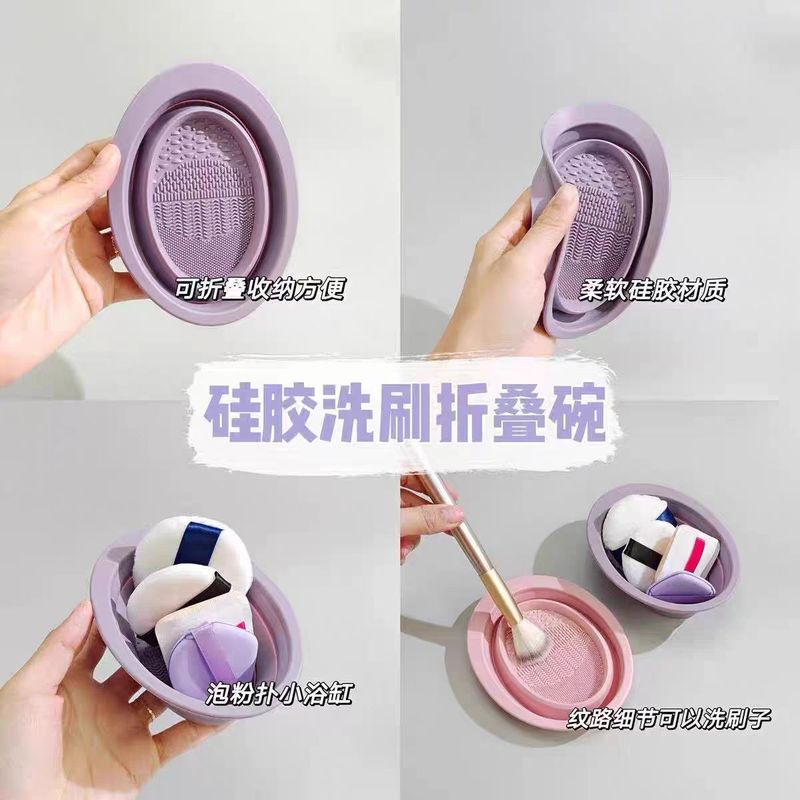メイクブラシ洗浄ボウル洗浄パッドメイクブラシクリーニングパッドパウダーパフメイクツールシリコンブラシ洗浄ボウル|undefined