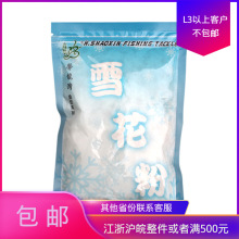���B���~�D����ѩ����ܰ������B���F���D�����ӄ� 120g 60��/��