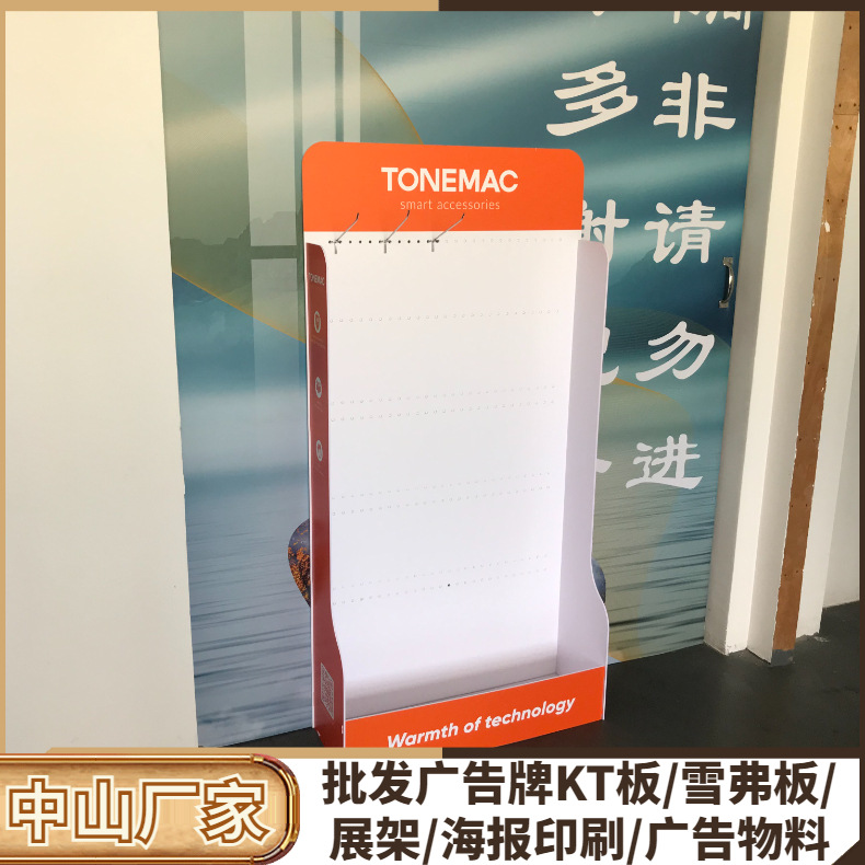 源头工厂落地展架雪弗板pvc货架桌面陈列架移动折叠单层挂钩立式