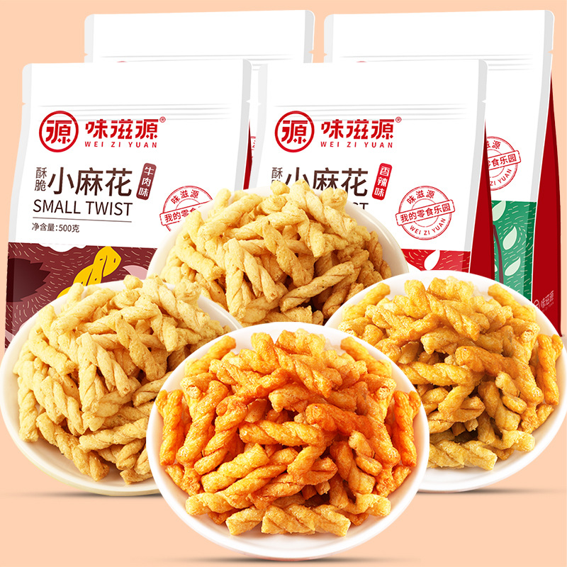 味滋源小麻花500g袋装零食特产传统糕点海苔味酥脆休闲零食小吃