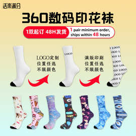 360印花袜数码印花袜子LOGO3D打印袜子一件起批跨境专供袜子男款