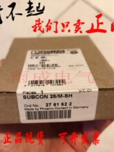 ���� SUBCON 25/M-SH 2761622 �����˹25������������
