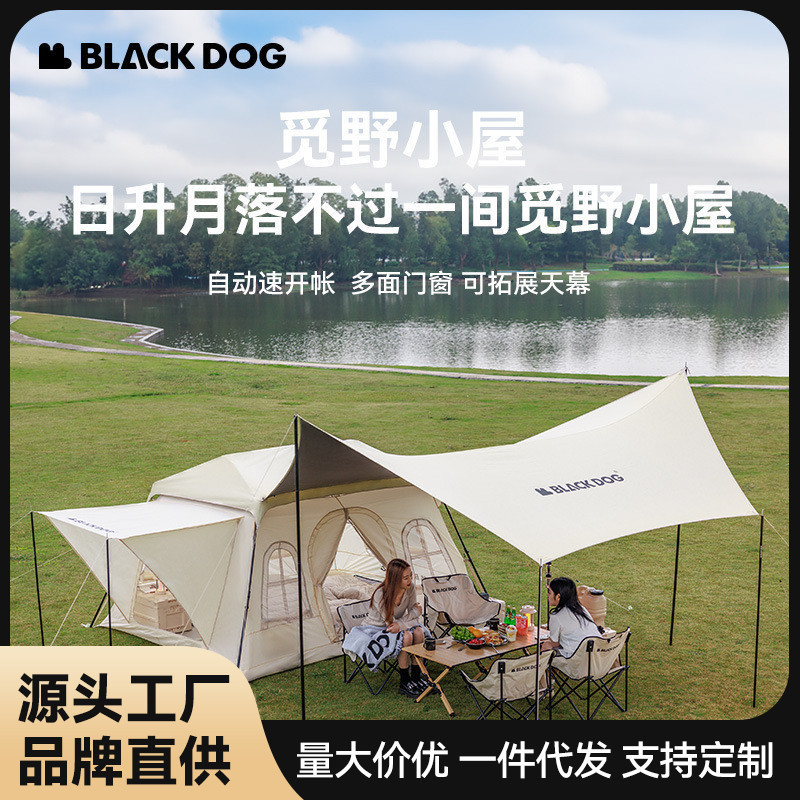Blackdog 검은 개 Miye 자동 텐트 야외 자외선 차단제 휴대용 캠핑 밤새 캠핑 장비 1 침실 및 거실