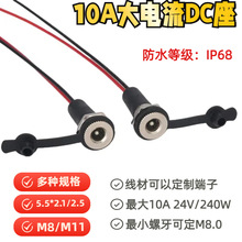 �S��5521 5525�����,IP67 68��ˮ��늾� DCֱ�������Դĸ������