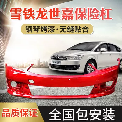Sega Front Bumper Citroen New Bumper
