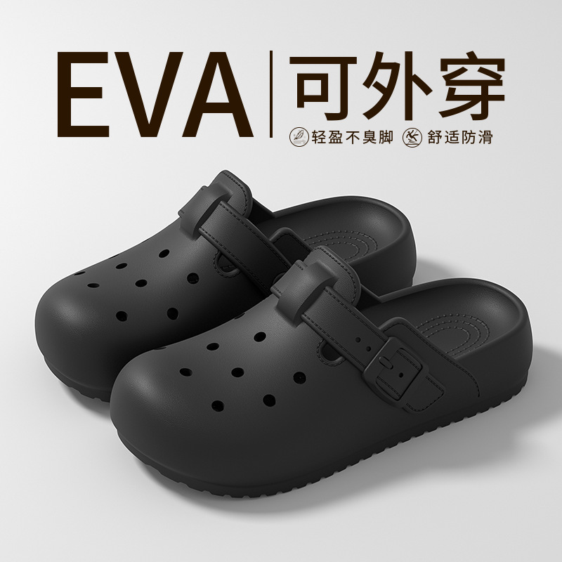 博肯洞洞鞋女2025新款夏季外穿防滑厚底海边沙滩情侣包头拖鞋男夏|undefined