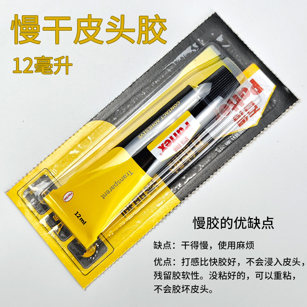 Taco de billar, punta de cuero, punta de pistola de secado rápido, pegamento especial, palo de cabeza pequeña, palo de cabeza grande, mesa de nueve palos de billar, pegamento 401