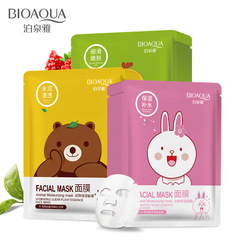 Bosideng Baby-Soft, Radiant & Moisturizing Facial Mask – Single-Sheet Hydrating & Nourishing Skincare Product Wholesale