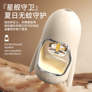 2025�¿�늟��������������USB��늟oζ����������Һ�ӟ�������