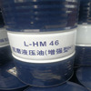 CNPC Zhonghuan L-HM46# Wear Hydraulic oil Industry equipment Lubricating oil Grease wholesale Chongqing