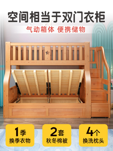 上下床双层床全实木子母床上下铺木床两层儿童床多功能高箱高低床
