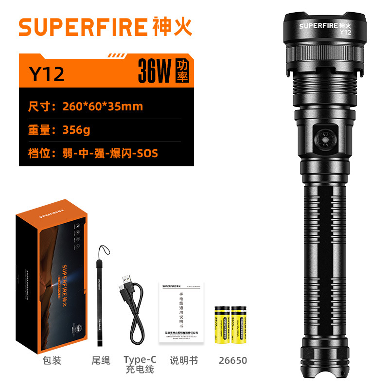 Shenhuo aleación de aluminio recargable linterna LED al aire libre casa noche jinete eléctrico Y12