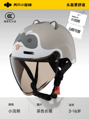 Motosiklet kaskı (dəbilqə) | Girls Aged 6 to 12 - little-raccoon-brown-long-mirror-suitable-for-3-16-years-old-free-return-if-not-suitable-head-circumference-48-58cm