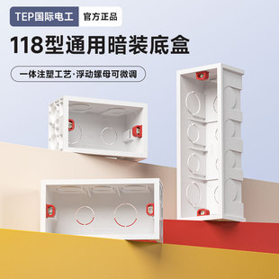 118��ͨ�ö�λ��λ��λ���b�Ӿ����_�P���������L���ε׺д�����