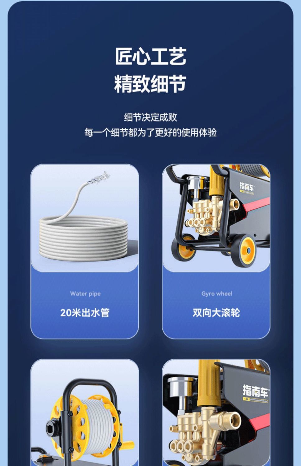 Guide Car High-Pressure Water Pump for Home Use 220V High-Power Car Washing Water Gun for Vehicle Floor Cleaning