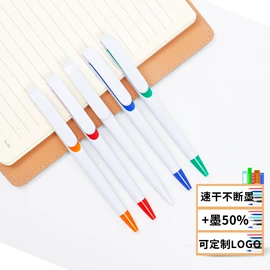 中性笔;圆珠笔中油笔;荧光笔