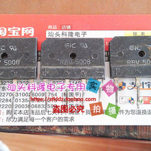 ԭ��ԭ�� RBV5008 50A 800V ������ ���� ��