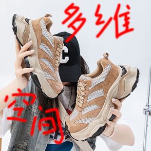 Genuine Leather Tianji Comet 2025 Autum New Fashion Versatile Thick-Soled Dad Shoes Women's Casual Dirty Shoes
