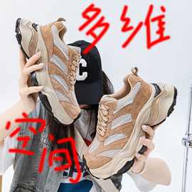 真皮天际彗星2026年春季新款时尚百搭厚底老爹鞋女休闲脏脏鞋鞋子