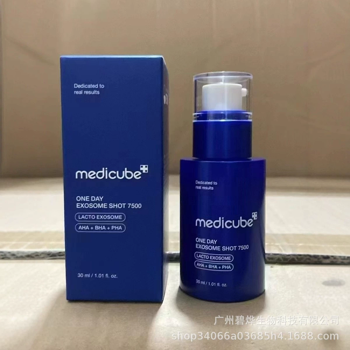 Набор для ухода за кожей (medicube) — маски, сыворотки, кремы, тоники (разные объёмы)