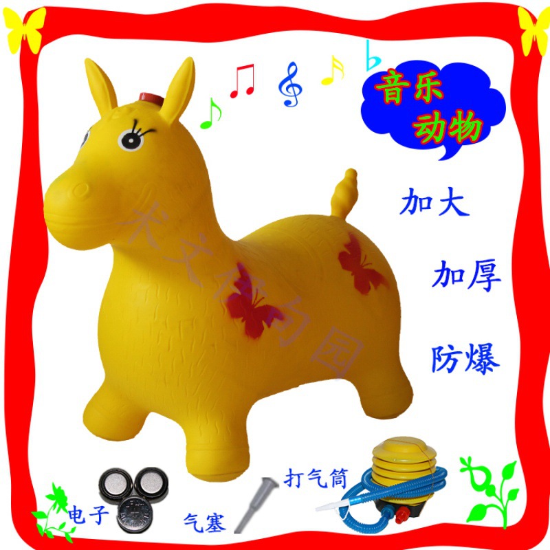 Ginger yellow music common horse list