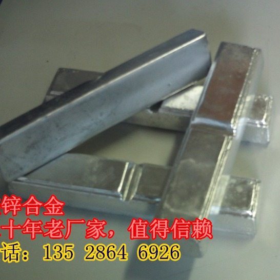 镁锌合金，锌镉合金，镉锌合金，镁锌合金