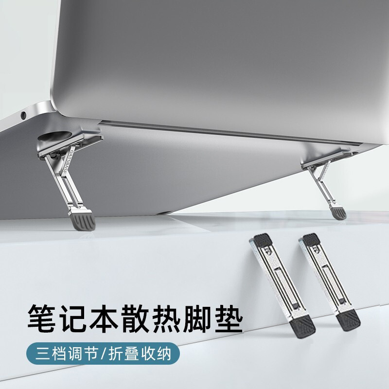 Cross-Border Laptop Stand Portable Ultra-Thin Zinc Alloy Tablet Cooling Folding Height-Adjustable Stand